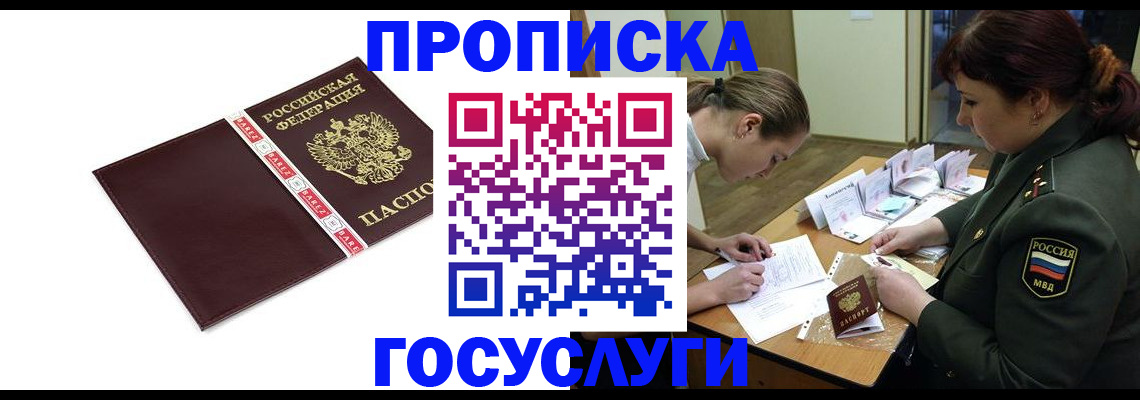 форма 3 в Дудинке