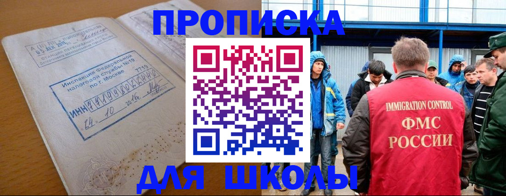 регистрация для дет. сада в Дудинке